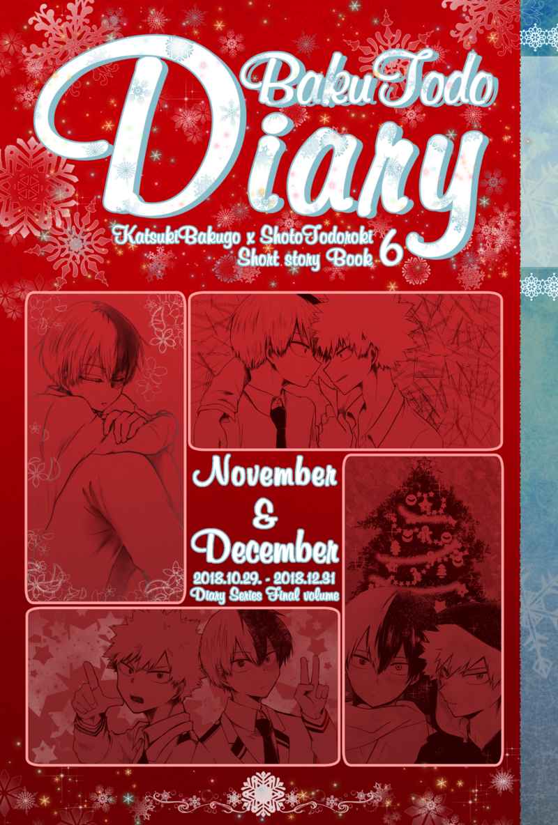 BakuTodo Diary6 ~November＆December~ [ペケーノ・ジェロディ(重永　白梨)] 僕のヒーローアカデミア