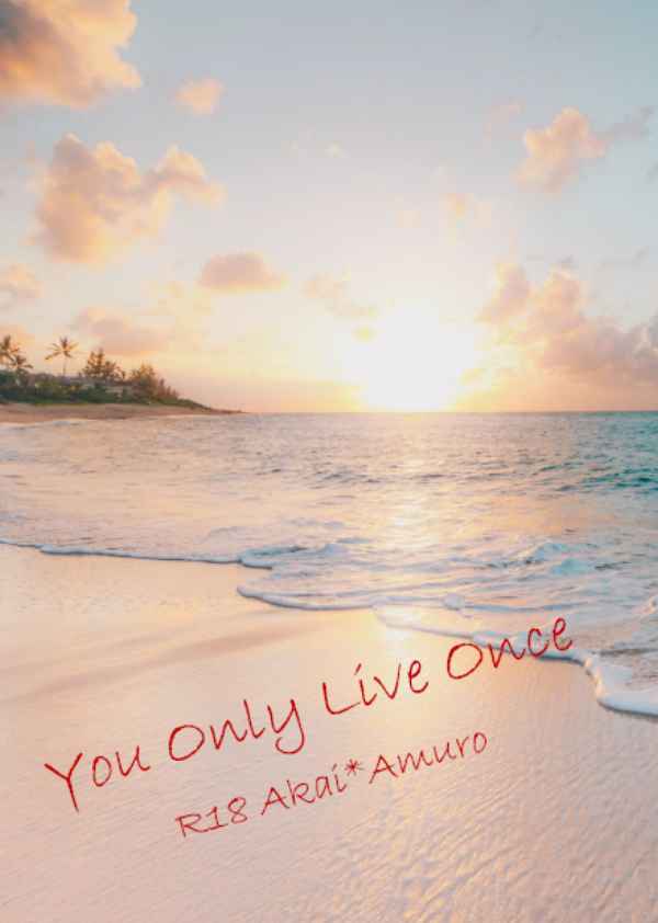 You Only Live Once [Temporary work(いちこ)] 名探偵コナン
