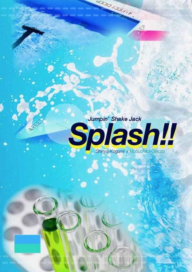 Jumpin' Shake Jack Splash!! [P.Canon.(いちう)] PSYCHO-PASS サイコパス