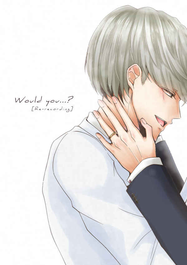 Would you...? [Re-recording] [Mint Flavor(けおり)] ペルソナ