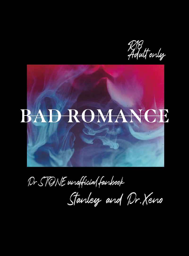 BAD ROMANCE [flip side(ごま茶)] Dr.STONE