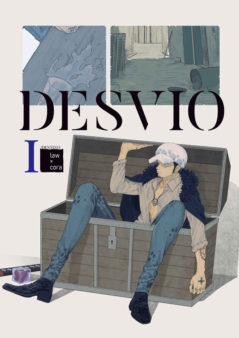 DESVIO [喧嘩(やんちゃ)] ONE PIECE