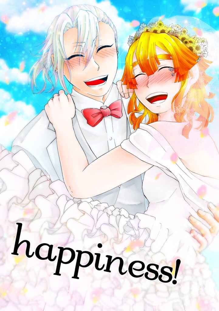 happiness! [たぬきのこけし(餅屋)] 鬼滅の刃