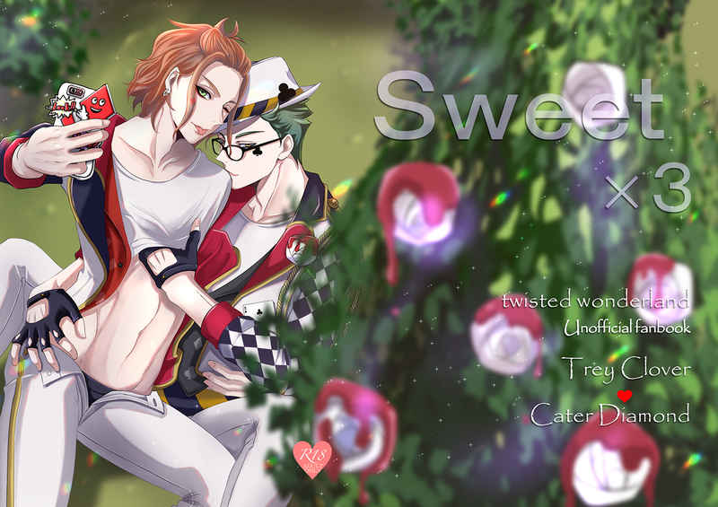 Sweet×３ [ぬこぬこ猫々(乙金泉竹)] その他