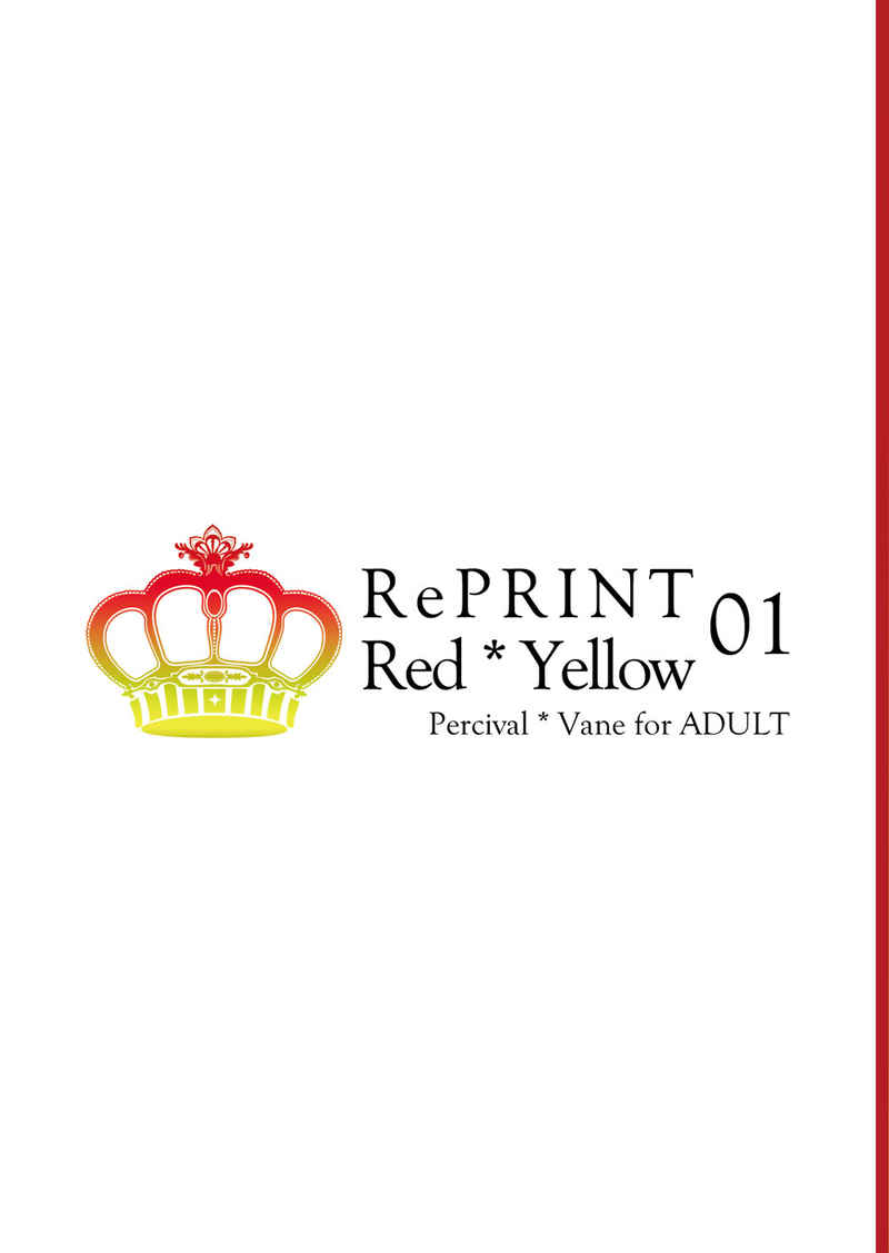 Re PRINT Red*Yellow 01 [Zucker Zeit(黒木神無)] グランブルーファンタジー