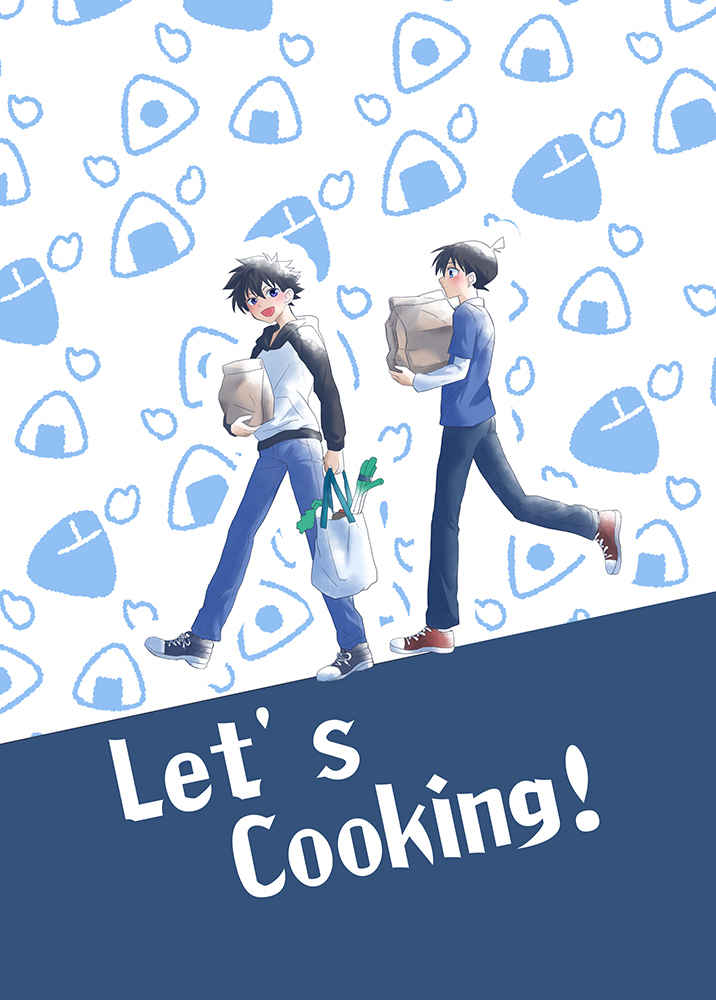 Let's Cooking! [NO.813(しぐる)] 名探偵コナン
