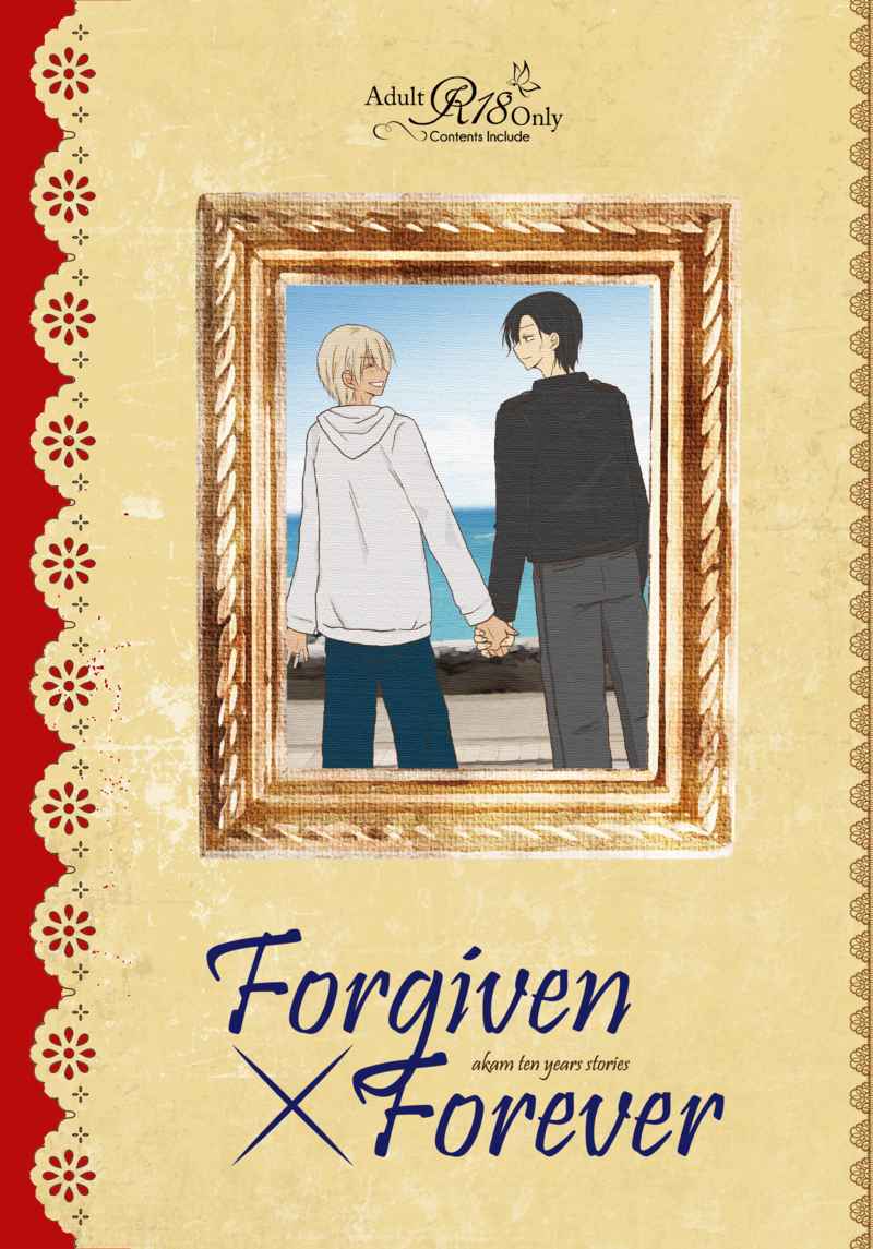 Forgiven×Forever [ダイアモンドの孤独(紫玲)] 名探偵コナン
