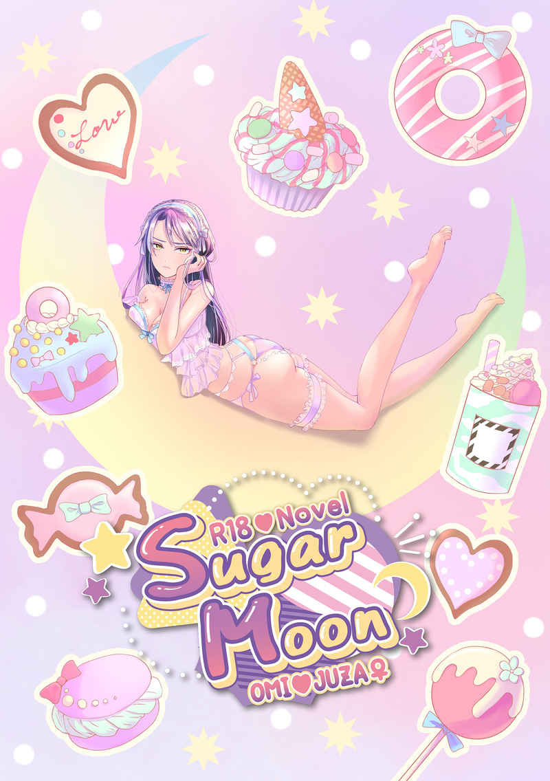 Sugar Moon [Acid Breath(沙菜)] A3!
