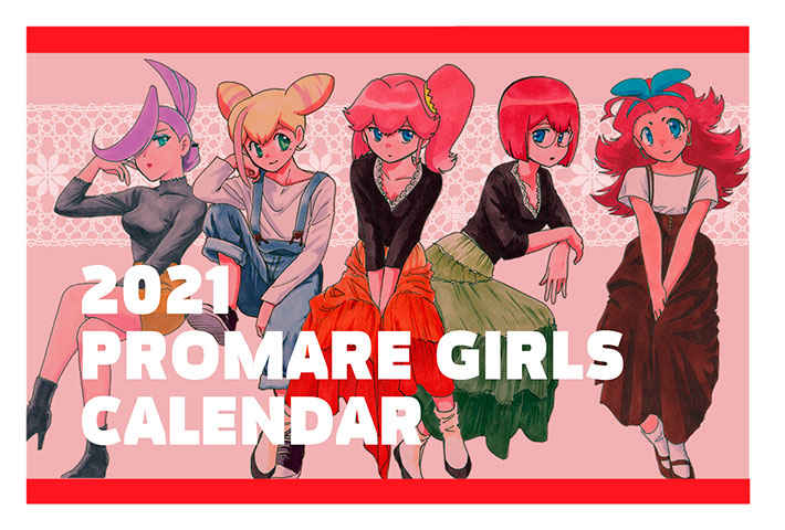 2021 PROMARE GIRLS CALENDAR [レコンキスタ☆(星野雪)] プロメア