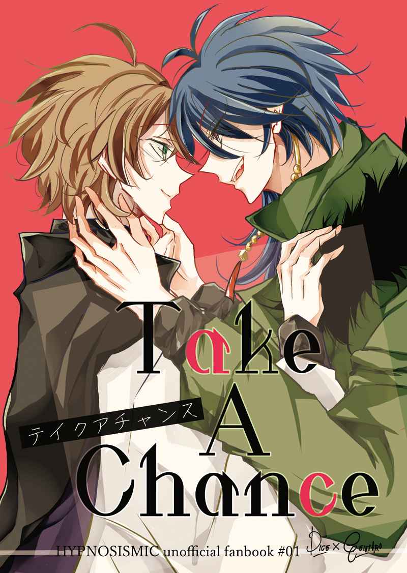Take A chance [Arista(こばと)] ヒプノシスマイク