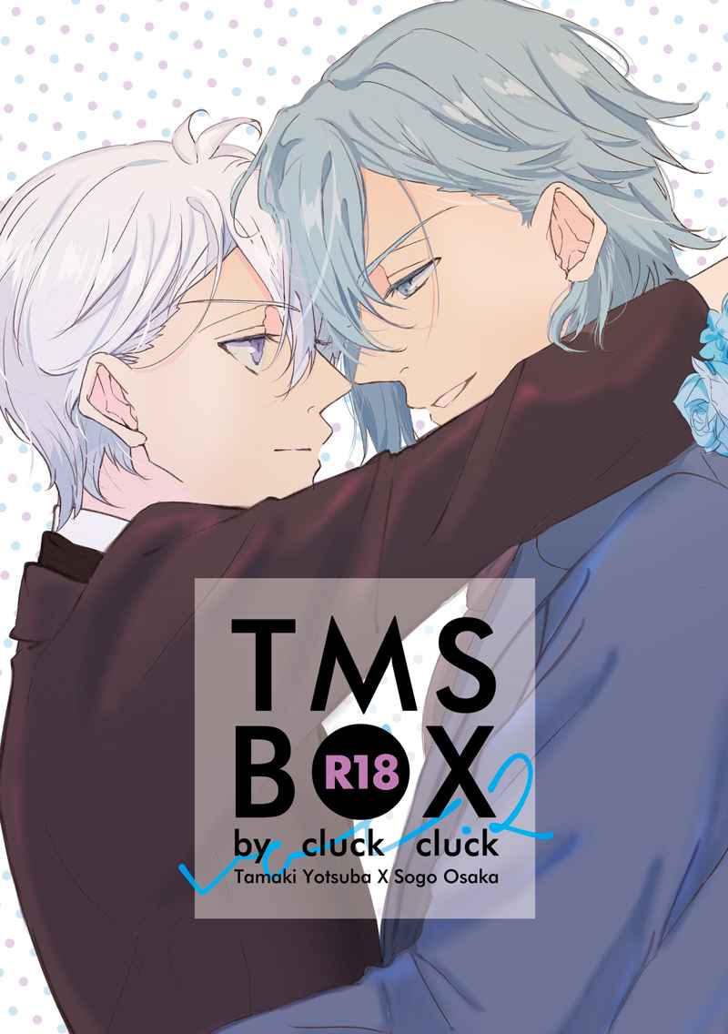 TMS BOX vol.2 [cluck cluck(えつこ)] アイドリッシュセブン
