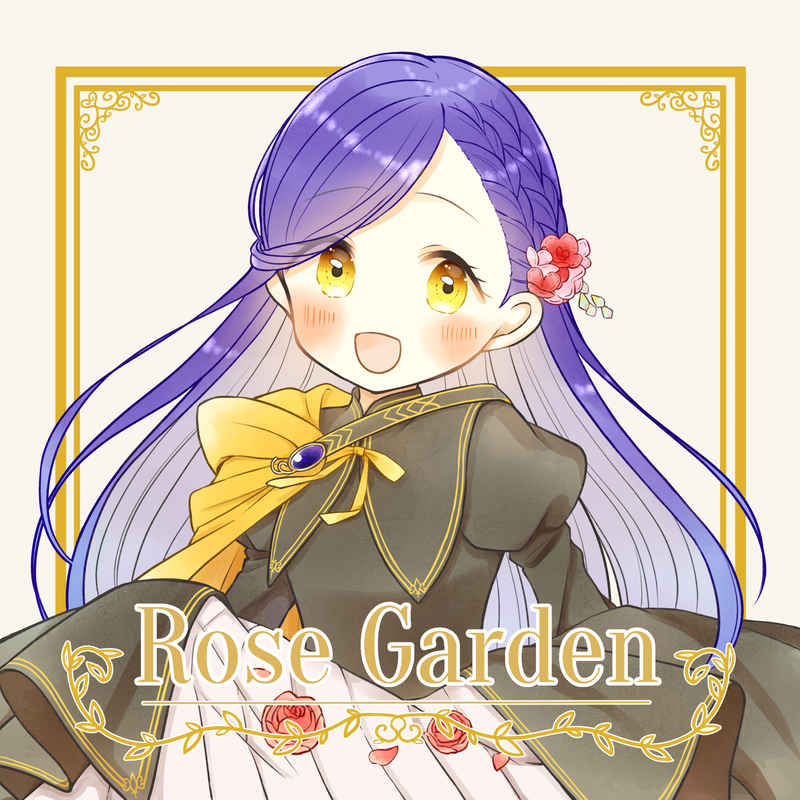 Rose Garden [Fleurir(ちぃ)] 本好きの下剋上