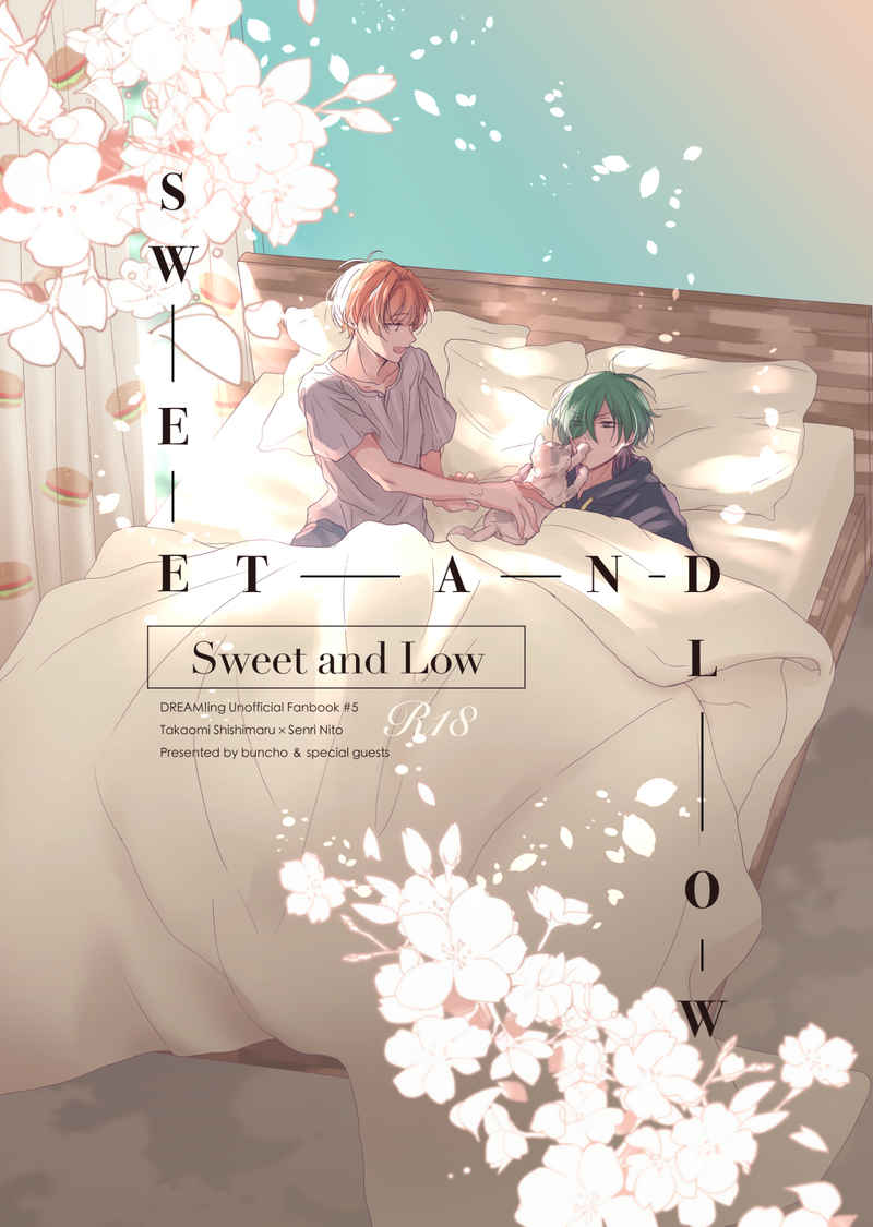Sweet and low [文鳥(とり)] DREAM!ing