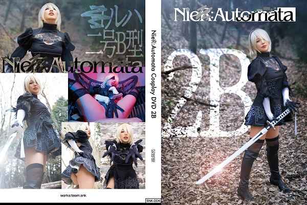 NieR:Automata Cosplay DVD 2B [team.snk(妃咲姫)] コスプレ