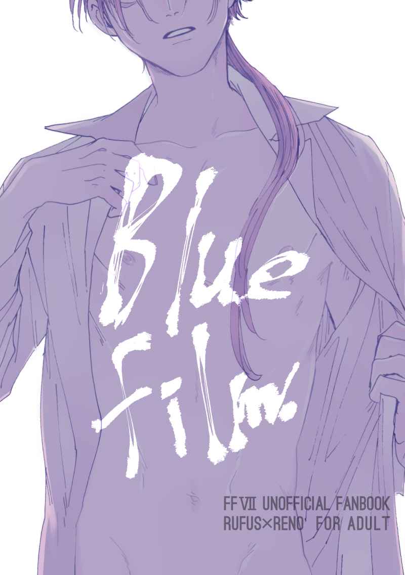 Bluefilm [えすさいず七号(emu)] ファイナルファンタジー