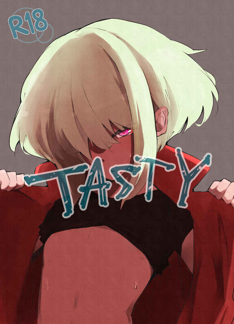 TASTY [300ml(いおり)] プロメア