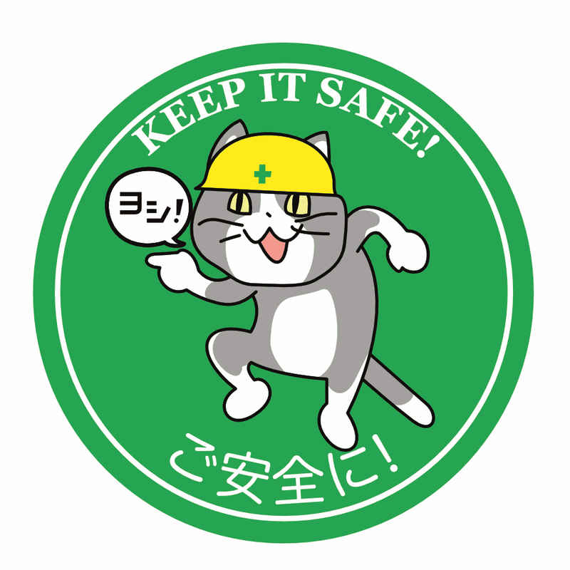 ご安全に現場猫ステッカー 5cmサイズ [Japanese Internet memes(としあき)] ふたば☆ちゃんねる
