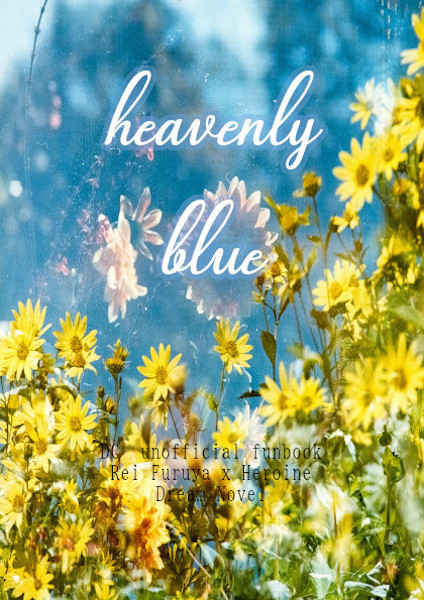 heavenly blue  [Romantic melancholy*(東雲あず)] 名探偵コナン