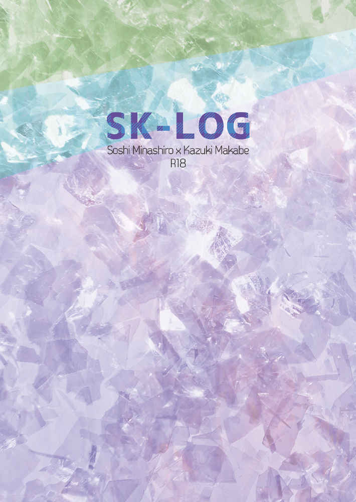 SK-LOG [T-Monochrome(鈴音)] 蒼穹のファフナー