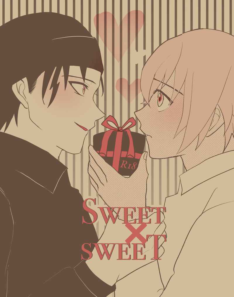 sweet sweet [チョコレートペンギン(kini)] 名探偵コナン