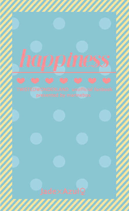 happiness [marinebox(そうこ)] その他