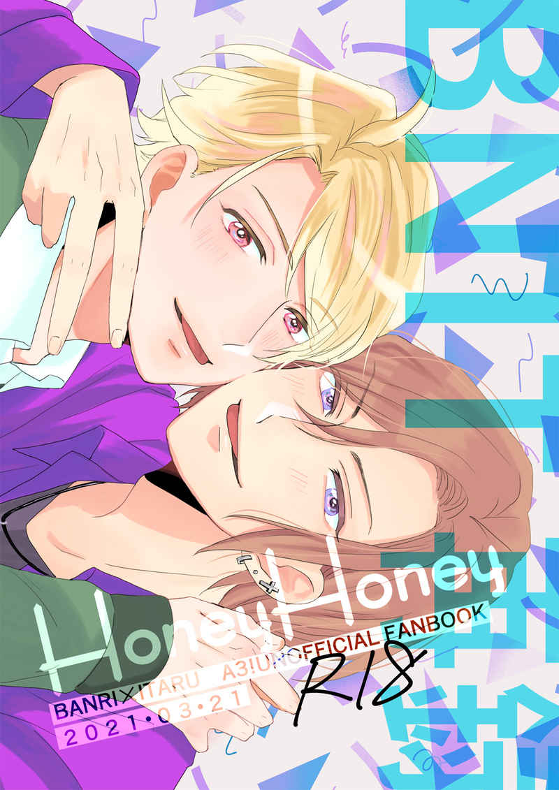 HoneyHoney [はちみつカノジョ(ぶちこ)] A3!