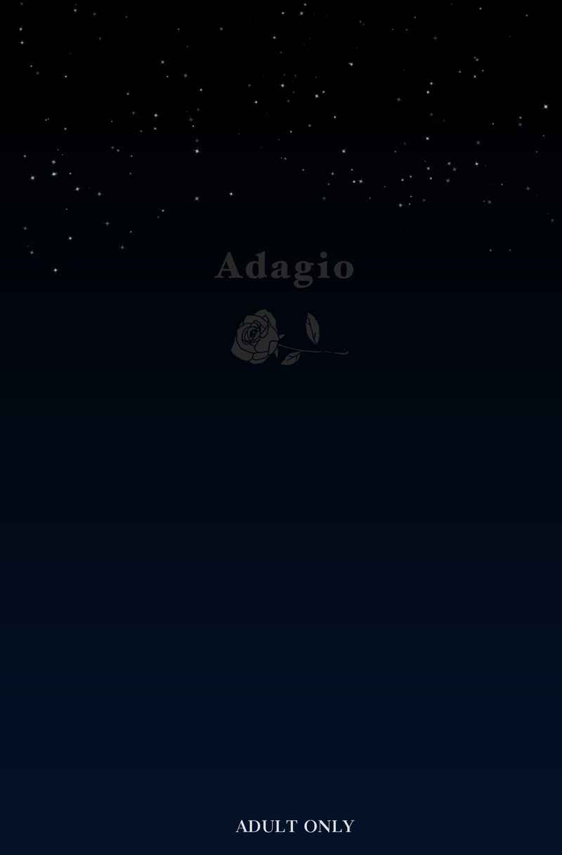 Adagio [芍薬と晩酌(六藤)] その他