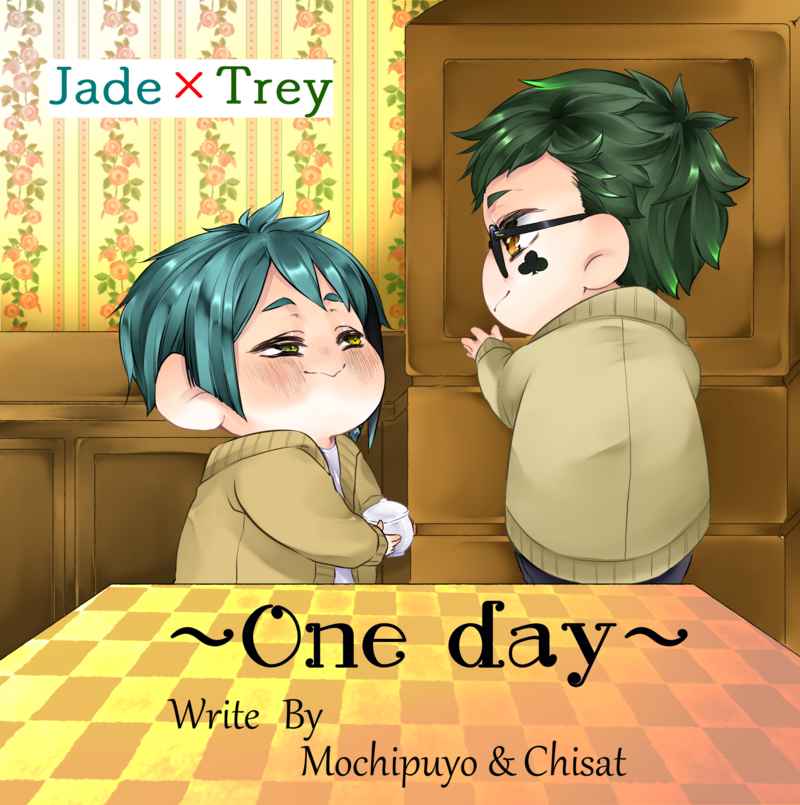 One Day [ケレスの素(千里)] その他