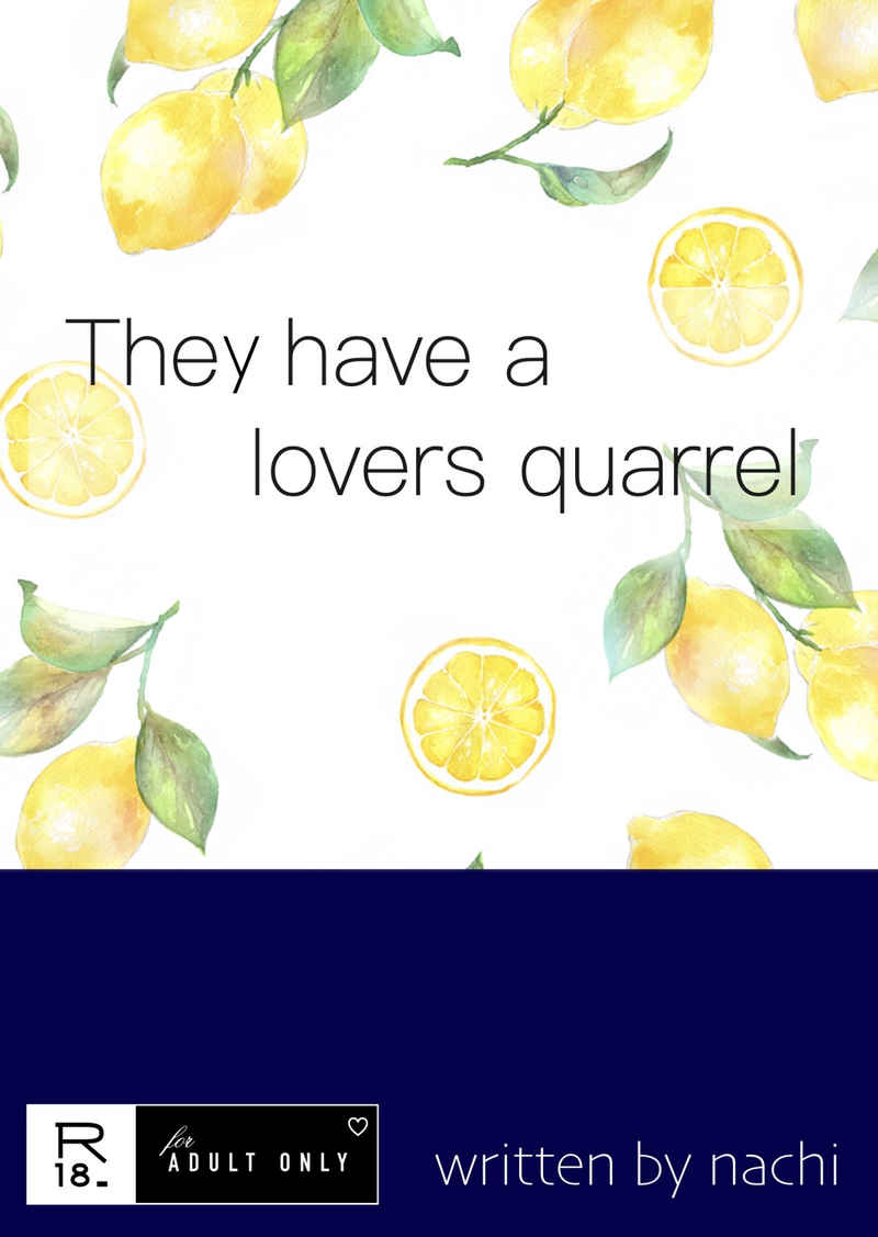 They have a lovers quarrel [なち(なち)] 銀魂