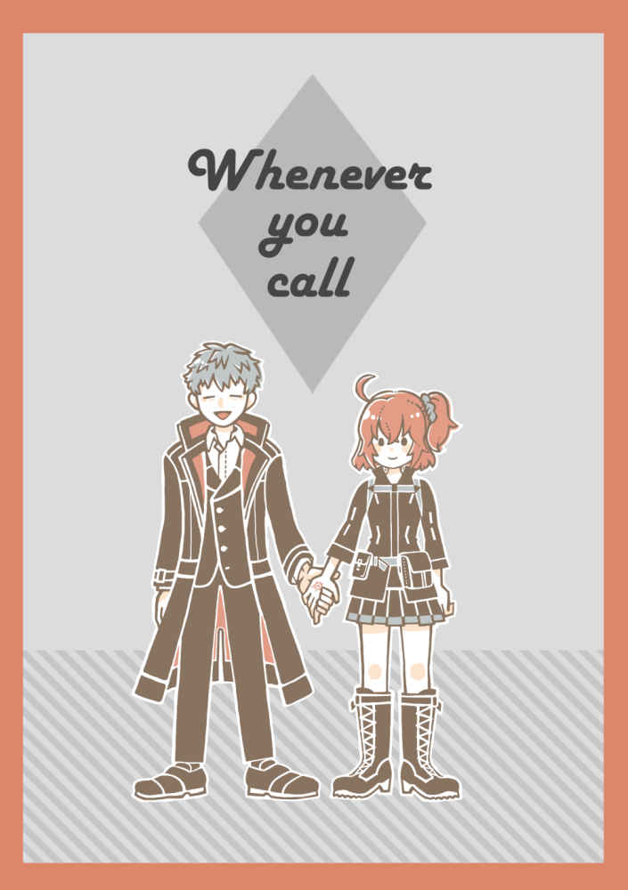 一ぐだ♀アンソロジー Whenever You Call [ごましお250(ごまこ)] Fate/Grand Order