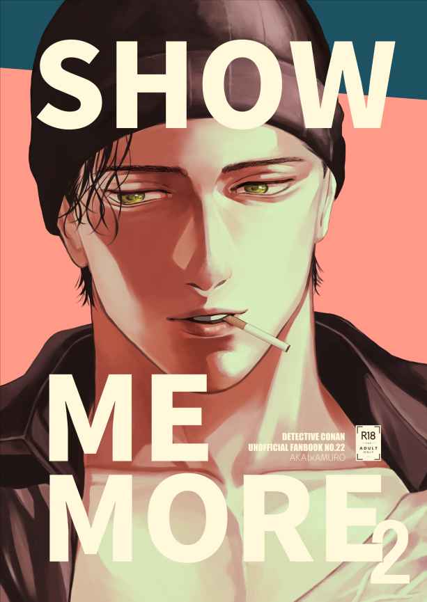SHOW ME MORE2 [AM3時(みかん)] 名探偵コナン
