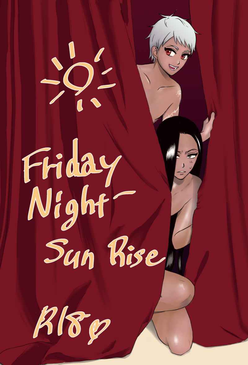 FridayNight-SunRise [パワーライン(がいき)] その他