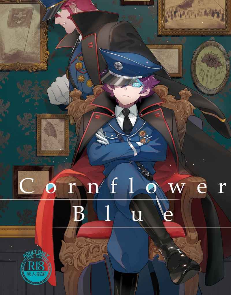 Cornflower Blue [KATZ(智草)] 血界戦線