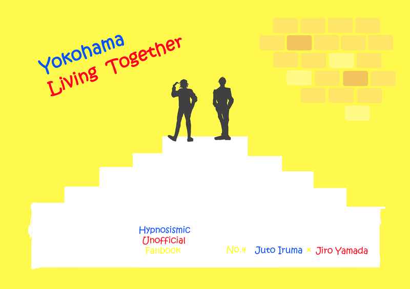 Yokohama Living Together [もち庵(桜もち)] ヒプノシスマイク