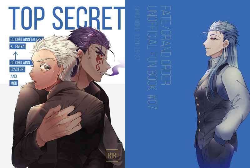 TOP SECRET 2 [シロモフ(そうる)] Fate/Grand Order