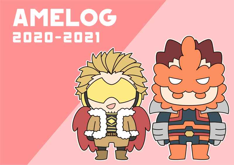 AMELOG [Ame(Ame)] 僕のヒーローアカデミア