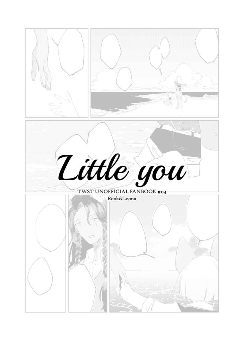 Little you [e.g(minatoya_)] その他