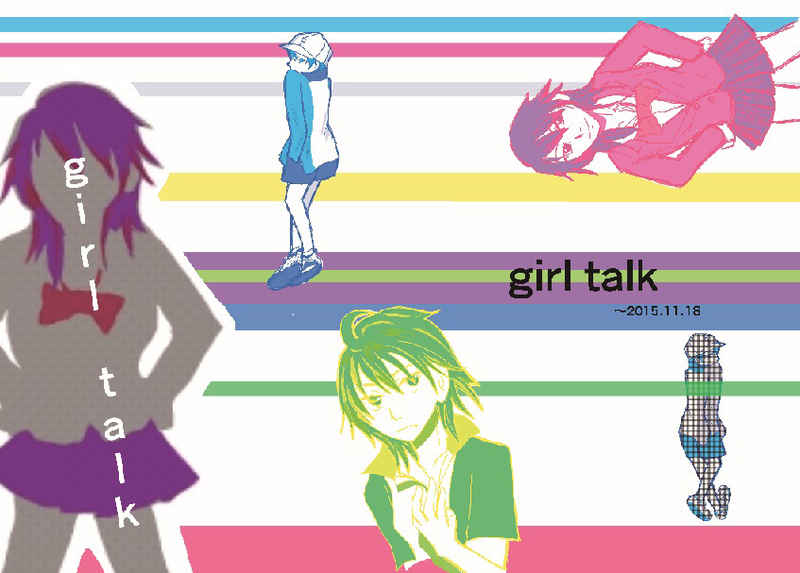 girl talk [「KYM。」(水香。)] テニスの王子様