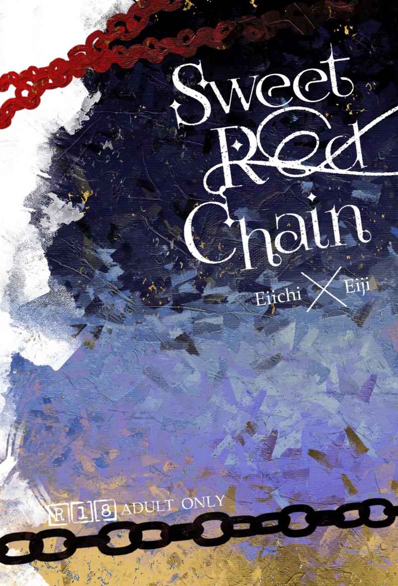 Sweet Red Chain [ハナイロノバラ(雛)] うたの☆プリンスさまっ♪