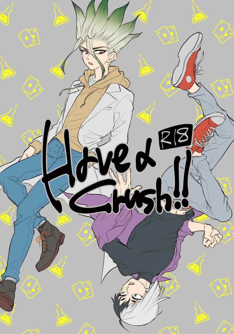 Have a crush! [Empty(河原)] Dr.STONE