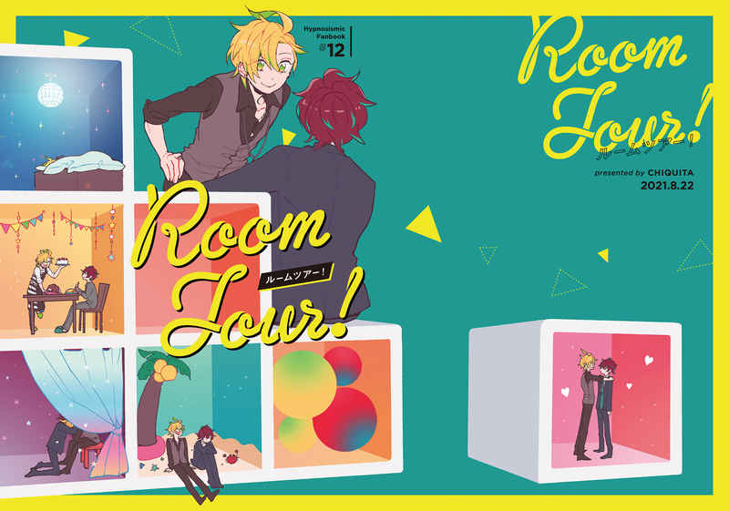 ROOM TOUR! [CHIQUITA(ことえ)] ヒプノシスマイク