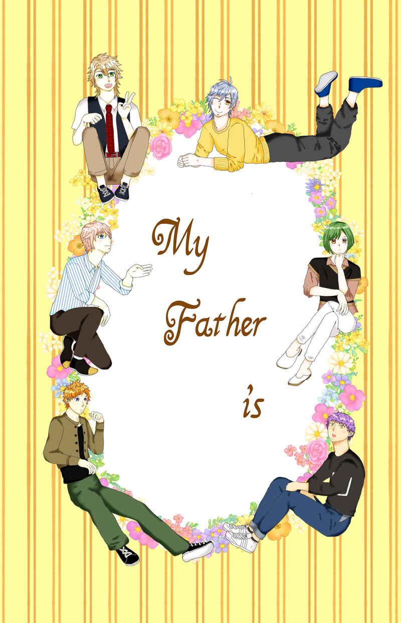 My father is [箱庭etoile(崋藺碧欹)] A3!