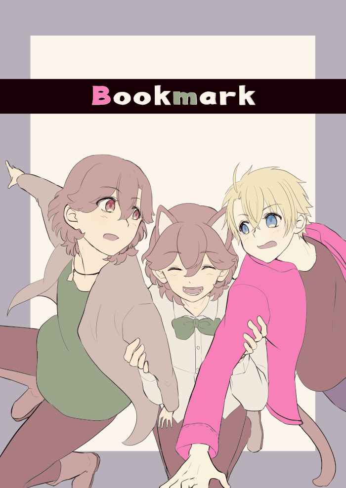 Bookmark [さよなら三角(紺太)] うたの☆プリンスさまっ♪