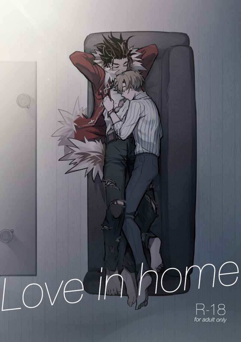 Love in home [TENPIBOSHI(べちゃべちゃタオル)] バディミッション BOND
