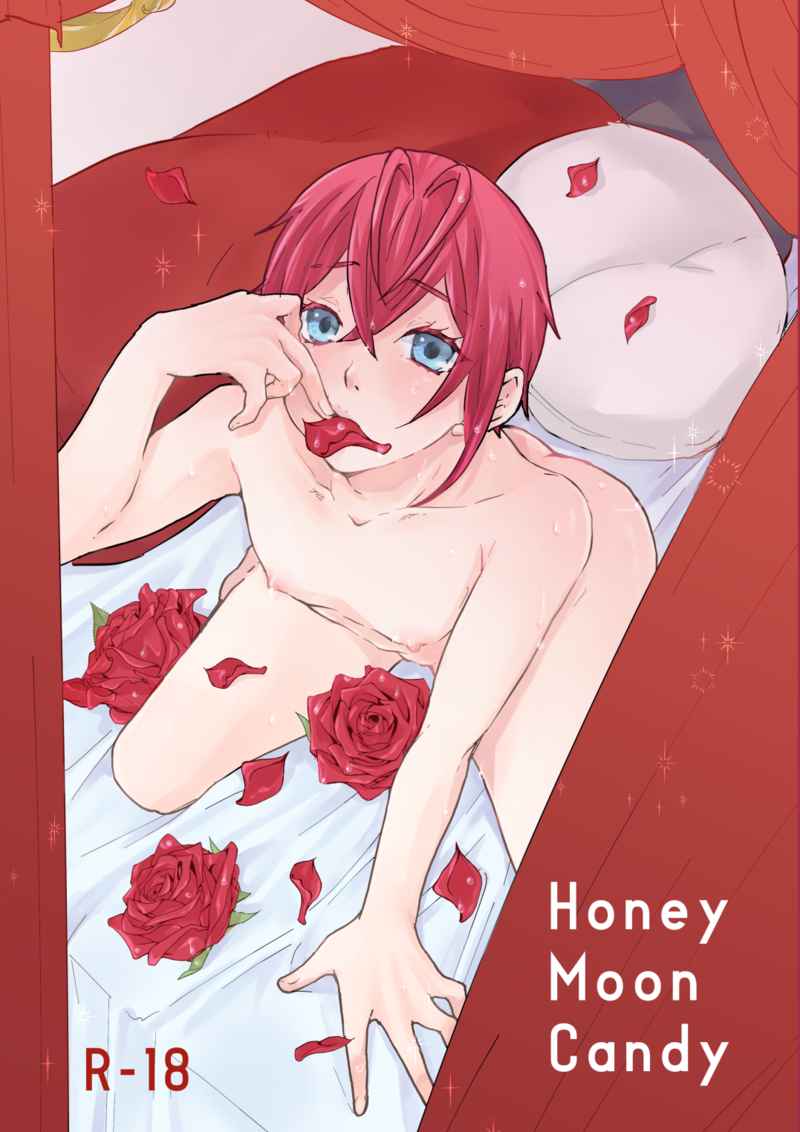 Honey Moon Candy [キューブストア(ツカノ)] その他