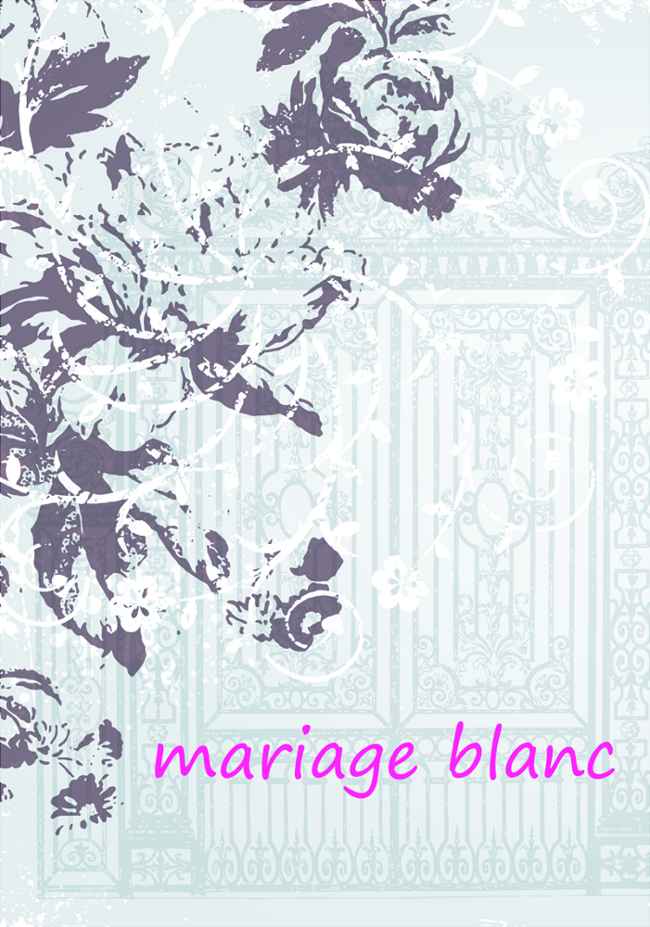 mariage blanc [black box(岩下サイカ)] その他