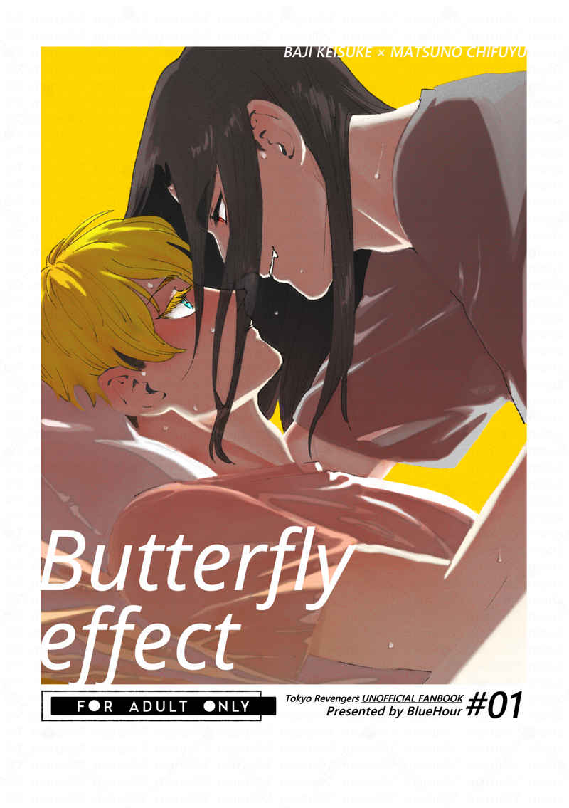 Butterfly effect [BlueHour(nana)] 東京卍リベンジャーズ
