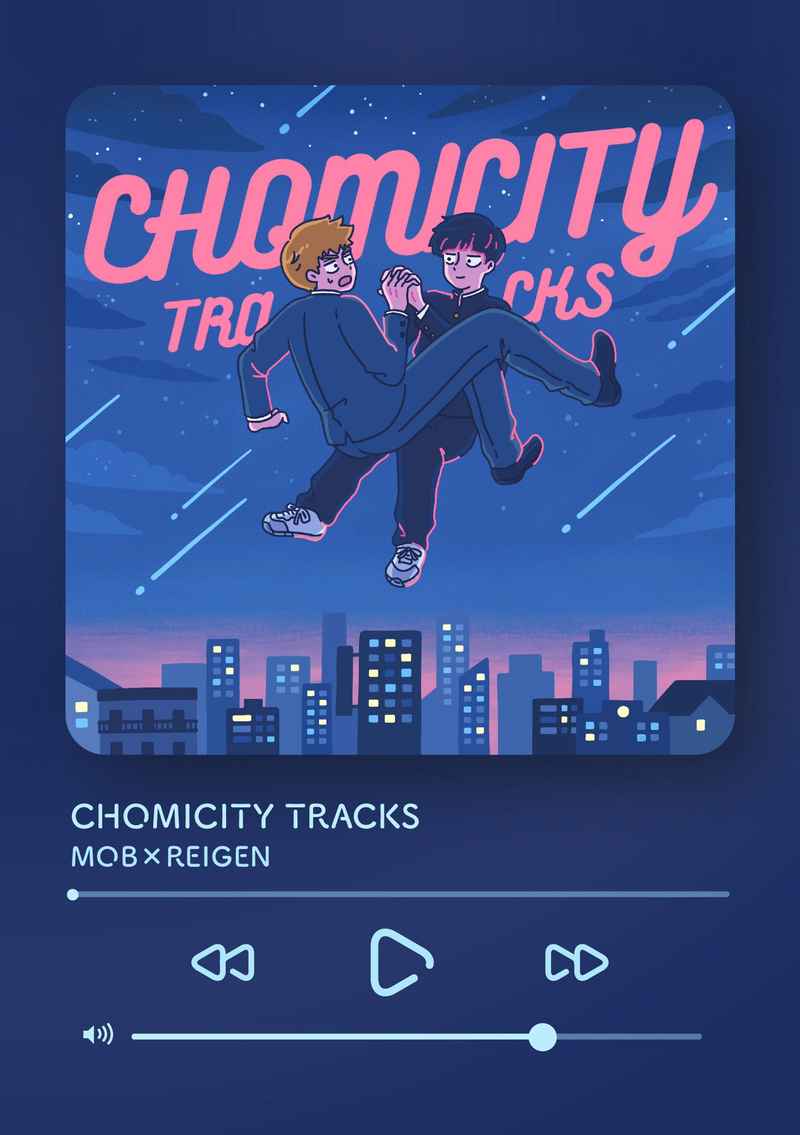 CHOMICITY TRACKS [タコヤキレコード(無意味)] モブサイコ100