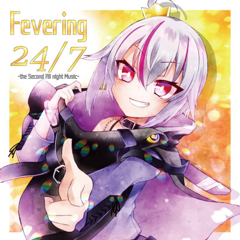 Fevering24/7 [ハガネノウサギゴヤ(赤兎かい)] VOCALOID