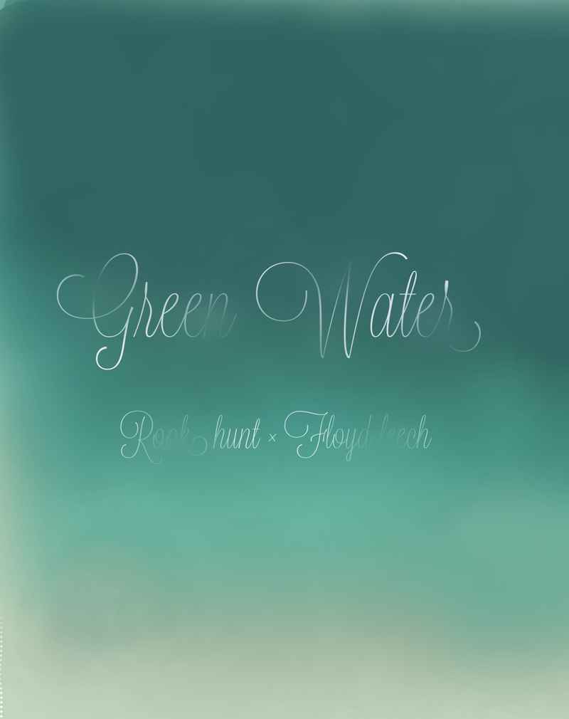 Green Water [筆の海(ふみふで)] その他